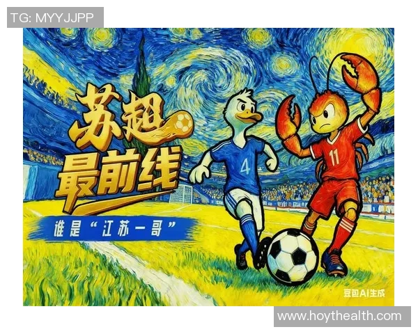 足球lmrm：探索足球的魅力与激情，感受赛场上的每一个瞬间与团队精神